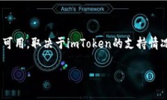 截至我知识的截止日期（2023年10月），MCC（MASS