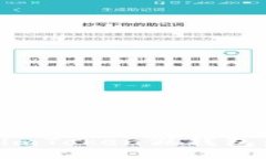 yuanchuang如何安全下载和使用imToken假钱包：风险警