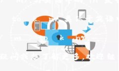 “imToken”这个词可以分成两个部分来读：1. **i