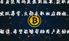 思考一个推广并且便于用户查看的优秀   imToken钱