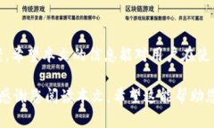 jiaotiimToken钱包如何创建以太坊链，快速入门指南