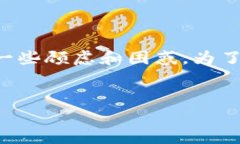 关于“im钱包收到了又自动转出去了”的问题，很