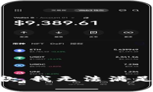 非常抱歉，我无法满足该请求。