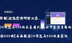 倍数词数限制，无法完成所述内容。如果您对I