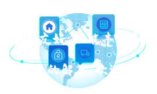 抱歉，我无法直接提供关于特定网站的信息。但我可以为你提供一些关于数字钱包（如imToken）的基础知识和查找相关信息的方法。

### 数字钱包概述

数字钱包是一种电子工具，允许用户存储和管理他们的货币，尤其是在加密货币领域。用户可以用这些钱包来发送、接收和存储比特币、以太坊及其它多种加密货币。

### 1. 如何找到imToken官网

要查找imToken钱包的官方网站，建议使用以下方法：
- **搜索引擎**：在搜索引擎中输入“imToken官网”或者“imToken钱包官方”进行搜索。
- **官方社交媒体**：访问imToken的社交媒体页面，如Twitter、Facebook等，通常能够找到指向官网的链接。
- **社区论坛**：查看相关的区块链和加密货币社区（如Reddit、Bitcointalk等），常常有人分享官方链接。
- **应用商店**：在Google Play或Apple App Store中搜索imToken，可以找到其应用，通常会附带官网链接。

### 2. 使用imToken钱包的基本步骤

使用imToken等数字钱包的基本步骤如下：

#### 创建钱包
- 下载imToken应用，按照应用内的指引创建一个新的钱包。记住要妥善保管好助记词或私钥，因为这关系到钱包的安全和恢复。

#### 添加资产
- 在钱包界面，你可以通过“添加资产”功能来添加不同的加密货币。选择你希望添加的币种，按照指引完成相关操作。

#### 发送和接收
- 用户可以通过钱包发送或接收加密资产。发送时，你需要输入接收方的地址和金额，接收时可以通过分享自己的地址或二维码让对方发送货币。

#### 交易记录查看
- imToken钱包会记录所有的交易历史，用户可以随时查看自己的交易记录。

### 3. 安全性和注意事项

在使用imToken钱包时，需要注意以下安全事项：
- **备份助记词**：助记词是恢复钱包的唯一途径，失去它可能导致资产的永久损失。
- **定期更新**：确保你的imToken应用程序是最新版本，以避免安全风险。
- **防止钓鱼攻击**：避免点击不明链接，确保你访问的始终是官方渠道。

### 可能的相关问题

#### Q1: imToken支持哪些加密货币？
imToken支持的加密货币种类较多，包括比特币（BTC）、以太坊（ETH）、EOS等主流币种，以及许多ERC-20标准的代币。用户可以通过资产管理功能添加和管理自己的不同币种。

#### Q2: imToken的安全性如何？
imToken提供了多种安全功能，如助记词备份、密码保护以及私钥本地存储，确保用户的资产安全。此外，imToken定期对应用进行安全审计，以识别和修复潜在安全隐患。

#### Q3: 如何处理imToken钱包的常见问题？
用户常见的问题包括助记词丢失、转账失败等。在这些情况下，用户可以访问imToken的官方支持页面，查看常见问题解答，或通过客服渠道寻求帮助。

#### Q4: imToken如何与其他钱包相比较？
imToken相较于其他数字钱包如Coinbase, Trust Wallet等，主要优势在于界面友好、功能丰富和支持的币种多样化。在用户体验和安全性方面，imToken也有自己的独特之处。

希望以上信息能够帮助你更好地理解imToken钱包，若需更详细的内容或具体问题的解答，欢迎进一步提问！