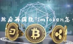 为了满足您的请求，我将首先给出适用于的和关