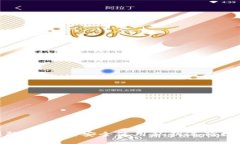 imToken国际版：如何安全使用私钥进行数字资产管