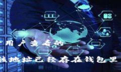 思考一个推广并且便于用户查看的如何解决ImTo