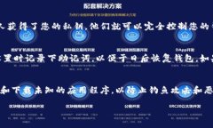 您可以在区块链浏览器中查询IM钱包地址的交易记