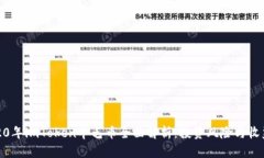 : 2020年imToken羊毛币全面解析：投资风险与收益分