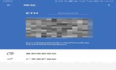   如何应对ImToken钱包过期问题及解决方案 /    g