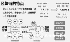如何安装imToken冷钱包：最全面的指导