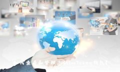 如何查看和管理您的imToken钱包？