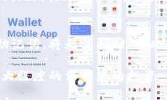 如何在imToken钱包中购买ETH币：新手指南imToken钱包