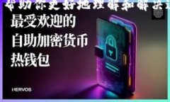 这似乎是一个关于某个特定平台或网站（coineal）