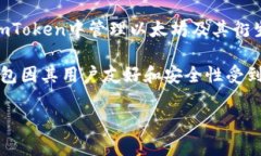 关于“sushi是否可以绑定imtoken钱包”的问题，首