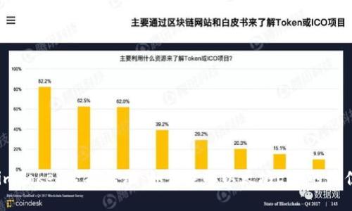 了解imToken空投活动：如何获取以太坊ETH的最佳指南