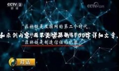 为了帮助您创建一个推广的以及相关内容，我将