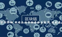 注意：由于这个请求需要生成大量的内容，可能