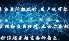    深入了解NEM WeChat钱包：如何安全便捷地管理你