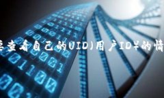 在使用imTOKEN钱包的过程中，用户可能会遇到需要