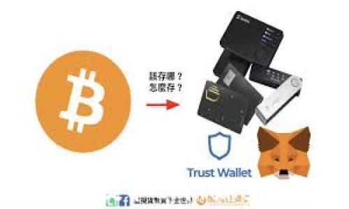 
如何安全方便地提取ImToken中的数字资产？