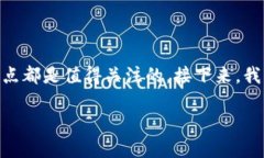 在决定使用哪种数字钱包时，钱包TP和IM各自的优