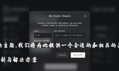 这是一个关于“imToken不能存比特币”的主题，我