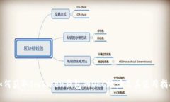 如何获取ImToken钱包的OEC地址及其使用指南