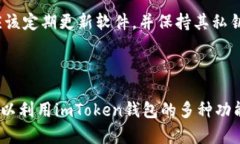 在讨论SHIB（Shiba Inu）和imToken钱包之间的关系时，