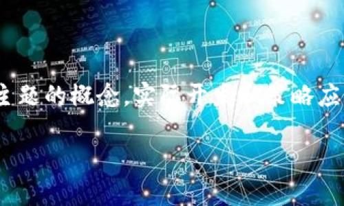 请注意：下面的内容仅为示例和基于主题的概念，实际开发和策略应根据用户需求和最新信息进行定制。 

虚拟币GoPay钱包老版本使用指南