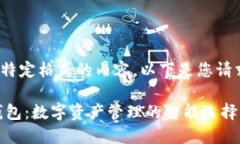  前面没有特定格式的内容，以下是您请求的内容