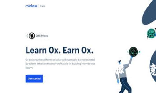 TRX币钱包注册指南：简化步骤与注意事项