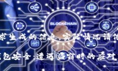 注意：以下内容为基于请求生成的信息，实际情