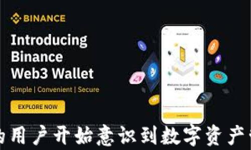 
biao ti瑞波钱包密码更改指南：安全、简便、快速/biao ti

关键词：
瑞波钱包, 更改密码, 数字钱包安全, 瑞波币/guanjianci

一、前言：瑞波钱包的重要性
在数字金融的快速发展中，瑞波钱包（XRP Wallet）作为瑞波币（XRP）的储存与管理工具，逐渐显得尤为重要。随着个人数字资产的增多，钱包的安全性以及管理方式成为用户普遍关注的话题。密码作为帐户安全的第一道防线，其重要性不言而喻。今天我们将详细介绍如何在瑞波钱包中更改密码，并探讨相关的安全措施以及用户应关注的各种技巧。

二、为什么需要定期更改瑞波钱包密码
很多用户可能会问，为什么要定期更改瑞波钱包的密码？其实这是出于多方面的考虑：
首先，网络安全威胁时刻存在。无论是电子邮件、社交媒体还是加密钱包，黑客都可能针对用户进行攻击。在这种背景下，简单的密码或者长时间不更改密码都可能增加账户被攻击的风险。
其次，随着个人信息泄露事件的频发，定期更改密码成为防止账户被盗的有效手段。即便你的密码一开始是安全的，但如果它被泄露，改变密码便是最快的修复措施。
最后，许多数字钱包及交易平台都建议用户定期进行密码更新，以提高账户的安全性。因此，了解如何更改瑞波钱包密码，显得尤为重要。

三、如何在瑞波钱包中更改密码
更改瑞波钱包密码的步骤相对简单，用户只需按照以下流程进行操作：
1. **打开瑞波钱包**：首先，用户需要打开瑞波钱包应用或访问官方网站。如果用户使用的是手机应用，请确保应用已更新到最新版本。
2. **登录账户**：使用当前密码登录到账户。在登录时，确保使用安全的网络环境，避免在公共Wi-Fi上进行此类操作。
3. **进入设置页面**：成功登录后，用户可以在主界面找到“设置”或“账户设定”选项。这个选项可能在不同版本的瑞波钱包中有所不同。
4. **选择更改密码选项**：在设置页面中，找到“更改密码”选项。点击后，系统通常会要求用户输入当前密码，以及新密码。
5. **输入新密码**：在此步骤中，请确保输入一个强密码，最好包含字母、数字和特殊字符，避免使用过于简单的密码。
6. **确认新密码**：系统通常会要求用户再次输入新密码以确认。在这个过程中，注意检查输入的正确性。
7. **保存更改**：确认无误后，点击“保存”或“确认”按钮。此时，用户的密码就成功更改了。
8. **重新登录**：为确保更改生效，用户可以登出账户，然后使用新密码重新登录。

四、密码更改后的安全注意事项
更改密码后，用户需要注意以下几点，以确保账户的安全：
1. **记录新密码**：建议用户在更改密码后，及时记录和保存新密码，可以使用密码管理工具来帮助管理。
2. **启用双重认证**：如果瑞波钱包支持双重认证（2FA），用户可以启用此功能。这样，即便密码被窃取，黑客仍需通过第二道验证才能访问账户。
3. **定期检查账户活动**：定期查看账户的交易历史和登录记录，及时发现异常活动，并采取相应措施。
4. **谨慎使用公共网络**：尽量避免在不安全的网络环境中进行任何涉及账户的操作，尤其是更改密码或转账。

五、常见问题解答

h4问题一：我忘记了瑞波钱包的密码，如何找回？/h4
如果您忘记了瑞波钱包的密码，通常情况下可以通过以下方式找回：
1. **使用恢复短语**：大部分瑞波钱包在创建账户时都会提供一组恢复短语。这组短语非常关键，可以用来恢复密码或者恢复账号。您可以通过这种方式重置和重新设置密码。
2. **联系客户支持**：如果您无法通过恢复短语找回密码，可以尝试联系瑞波钱包的客户支持团队。他们可能会要求您提供相关信息以确认身份，然后帮助您找回密码。
3. **注意安全问题**：在找回密码的过程中，务必注意保护个人信息，尤其在与客户支持进行交流时，以防信息外泄。

h4问题二：什么是瑞波钱包的强密码？/h4
强密码对于保护账户安全至关重要。以下是一些创建强密码的建议：
1. **长度**：强密码至少应包含12个字符，越长越好。
2. **复杂性**：密码应结合大写字母、小写字母、数字和特殊字符，避免使用常见的字词或短语。
3. **不可预测性**：避免使用个人信息如生日、姓名、宠物名字等容易被猜到的内容。可以考虑使用随机密码生成器辅助创建。
4. **避免重复**：不同账户尽量使用不同的密码，这样即便其中一个账户被攻击，其他账户的安全性依然能够得到保护。

h4问题三：如何确保瑞波钱包的设备安全？/h4
钱包的安全不仅取决于密码，还与安装设备的安全性密切相关。以下是确保设备安全的几条建议：
1. **实时保护软件**：确保电脑或手机安装有最新的防病毒软件，定期进行系统和软件的安全更新，以防止潜在的恶意软件攻击。
2. **启用防火墙**：安装防火墙以保护设备不被外部攻击，尤其是在使用公共网络时。
3. **定期更新登录设备**：随时检查登录设备的设置，以确保没有不明应用或陌生用户访问。
4. **加密存储**：如果使用移动设备，加密重要文件和应用程序的存储，以防数据泄露。

h4问题四：瑞波钱包是否支持导出私钥？/h4
是的，许多瑞波钱包都支持私钥的导出，这是一个很重要的安全功能。导出私钥后，用户可以手动管理自己的资产。以下是关于导出私钥的一些要点：
1. **安全性**：导出私钥后，用户需妥善保护，绝对不要将其分享给他人。私钥如同银行账户的密码，泄露后会导致资产损失。
2. **备份**：务必对导出的私钥进行安全备份，这样在丢失设备或应用故障的情况下，可以通过私钥恢复资产。
3. **使用私钥的风险**：虽说用户可以通过私钥操作账户资产，但如不是专业用户，尽量不要直接操作，以免误操作造成资产损失。
4. **定期评估**：定期对钱包的安全性进行评估，包括私钥的管理，以保证账户长期的安全。

六、总结
在数字货币存储与管理的过程中，瑞波钱包的安全与操作至关重要。通过定期更改密码、保护私钥及设备安全等手段，可以有效降低潜在的风险。同时，越来越多的用户开始意识到数字资产管理的重要性，今后在您使用瑞波钱包的过程中，务必时刻保持警惕，保护好自己的数字资产。