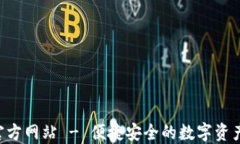 K豆钱包官方网站 - 便捷安全的数字资产管理平台