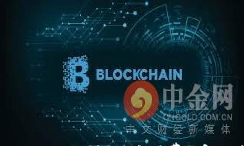 

如何降低imToken交易的矿工费？实用技巧与建议
