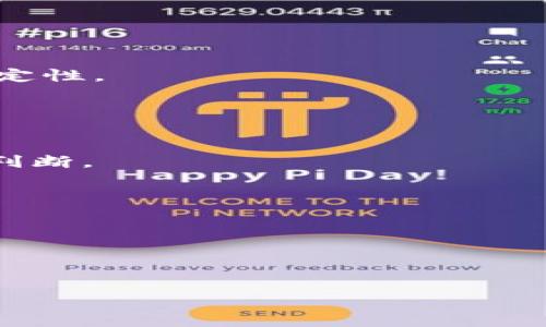 在讨论IM钱包（或其他加密钱包）时，