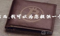 当然可以，但由于篇幅和复杂性限制，我不能在