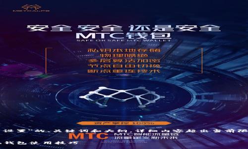 这里是一个简要的关于