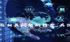 由于内容的字数需求较长，我将为您提供一个完