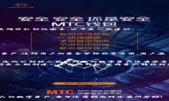 如何轻松查询 ImToken 钱包公钥：详细指南ImToken