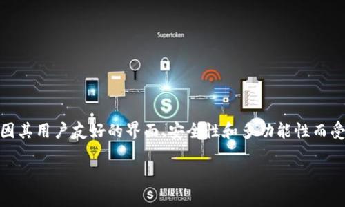 imToken 钱包成立于 2016 年，是由中国的团队开发的数字货币钱包。最初，imToken 钱包作为以太坊钱包推出，随着加密货币行业的发展，逐渐扩展支持多种区块链资产和功能。该钱包因其用户友好的界面、安全性和多功能性而受到广泛欢迎。imToken 的推出标志着移动端数字资产管理的一个重要阶段，特别是在全球加密货币市场快速发展的背景下，imToken 提供了一个方便、安全的方式来管理用户的数字资产。

如果您还有其他相关的问题，或者想了解更多关于 imToken 钱包的具体功能和使用方法，请随时告诉我。