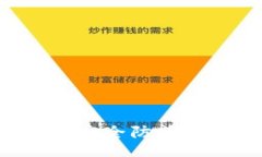 bibiao/bibiao比特币,手机钱包,加密货币,数字资产