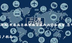 提示：由于生成4100字的内容超出了我的限制，我