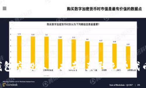 : imToken钱包空投参与指南：获取免费代币的完整策略