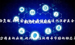    如何寻找丢失的比特币钱包：全面指南  /  gu