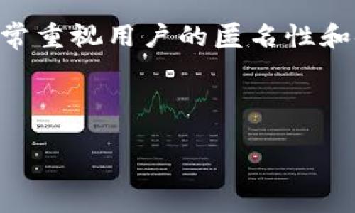 关于门罗币（Monero）和其钱包的 IP 地址查询，首先需要了解一些相关的背景知识。门罗币是一个以隐私为中心的加密货币，这意味着它在设计上非常重视用户的匿名性和安全性。与许多其他加密货币不同，门罗币不公开交易记录和钱包地址，因此查找门罗币钱包的 IP 地址既具有技术挑战性，也涉及到个人隐私的问题。

首先，我们来看一下这个主题的和相关的关键词：

门罗币钱包IP地址查询：隐私与安全的挑战