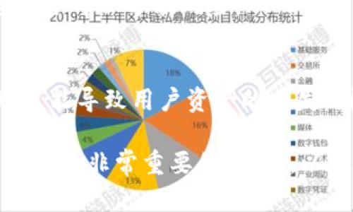 baioti2023年以太坊币最新价格行情与市场分析/baioti
以太坊, 最新价格, 市场分析, 加密货币/guanjianci

随着区块链技术的快速发展，以太坊（Ethereum）作为一个重要的去中心化平台，其原生代币以太坊币（Ether，ETH）的价格走势备受关注。以太坊不仅可以用于交易，还支持智能合约和去中心化应用（DApp）的开发，因此其市场价值与广泛应用密切相关。在这篇文章中，我们将深入分析以太坊币的最新价格行情，并探讨影响其价格变化的诸多因素。

一、以太坊的基本概念与市场定位
以太坊是一个基于区块链的开源平台，允许开发者创建和发布去中心化应用程序。不同于比特币的单一功能，以太坊更像一个“应用商店”，提供了一个可以运行智能合约的平台。通过智能合约，开发者能够创建复杂的逻辑和交易，而无需借助中介，这使得以太坊成为区块链技术应用的重要载体。

二、以太坊币的价格走势
截至最近的市场数据，以太坊币的价格经历了多次波动。自2020年末以来，随着DeFi（去中心化金融）和NFT（非同质化代币）市场的繁荣，以太坊的价格达到了历史新高。这种价格波动与市场动态、技术升级、全球经济环境等多个因素密切相关。

在分析以太坊币价格的过程中，我们需要关注以下几个关键点：
ul
li市场需求：以太坊作为DeFi和NFT的基础链，其应用需求直接影响价格。/li
li网络升级：以太坊2.0的迭代推进，将影响其长期可用性及价格。/li
li竞争态势：与其他区块链平台（如Binance Smart Chain, Polkadot等）的竞争状况。/li
li全球经济及政策变化：加密货币的法规变化、市场心理等因素。/li
/ul

三、影响以太坊价格的主要因素
要想深入理解以太坊币的价格行为，首先需要分析影响这一价格的主要因素。以下是几个关键影响因素：

h41. 市场需求和供应/h4
以太坊的市场需求来自于其在去中心化金融和NFT等应用中的实际使用。此外，以太坊通过EIP-1559提案引入的基础费用机制，减少了ETH的供应量，从而可能提升价格。市场供应也是影响价格的关键因素，供需关系会直接影响加密货币的价格波动。

h42. 技术更新/h4
以太坊正在经历重大技术更新，特别是从以太坊1.0到以太坊2.0的转型。这种转变预示着更高的交易速度和更低的手续费，这是吸引更多用户和开发者的重要因素。这些技术变更往往会引起市场对ETH的投资兴趣，推动价格上涨。

h43. 竞争态势/h4
随着DeFi和区块链应用的激增，越来越多的平台和协议涌现出来。这些竞争对手有可能分散以太坊的用户基础，从而影响其价格。例如，Binance Smart Chain等新兴平台因其低费用和高效能而吸引了大量用户。这种竞争将直接影响以太坊的市场份额和价格。

h44. 外部环境因素/h4
全球经济形势、政策变化、以及加密市场的情绪波动同样重要。比如，监管的不确定性常常导致价格的短期剧烈波动。此外，主流金融机构的参与、市场炒作和投资者的心理预期等都会影响以太坊的价格。

四、针对以太坊的常见问题
为了更好地帮助读者理解以太坊及其市场行情，以下是一些相关问题的详解：

问题一：以太坊与比特币有什么区别？
以太坊与比特币的区别可以从多个维度进行分析。首先在功能上，比特币主要是一种数字货币，旨在作为一种价值存储和交换工具，而以太坊则是一个智能合约平台，允许开发者创建各种去中心化应用。此外，在技术架构上，以太坊采用了不同的共识机制，目前正转向权益证明（Proof of Stake）。而比特币依然使用工作量证明（Proof of Work）机制。

其次，就社区和发展方向而言，比特币的开发主要集中在安全性和稳定性，而以太坊则更加注重创新与应用的广泛性。以太坊对开发者友好，支持复杂的智能合约逻辑，这使得它在DeFi、NFT等领域积累了巨大的人气。

问题二：以太坊的未来发展趋势如何？
以太坊的未来发展与其技术升级密切相关。以太坊2.0的成功推出将使其在可扩展性、安全性和环保性方面得到改善。如果这一切顺利进行，预计将会吸引更多的开发者和用户，从而进一步推动以太坊的价值增长。此外，DeFi和NFT市场的持续扩张也将对以太坊产生正面影响。未来，以太坊可能会进一步巩固其在区块链行业的核心地位。

问题三：如何投资以太坊币？
投资以太坊币需要对市场有一个清晰的认识。首先，选择一个安全、可靠的交易平台进行买卖操作是至关重要的。在投资之前，需要进行充分的市场分析，了解影响价格变化的日常动态，包括新闻、技术更新及市场情绪。

此外，设置合理的投资策略、止损止盈点也是投资以太坊的重要考虑因素。同时，要对以太坊的长期趋势有一个理解，而不是仅仅关注短期价格波动。一个好的投资组合可以分散风险，从而有效保护投资。

问题四：以太坊的安全性如何？
以太坊的安全性主要体现在其去中心化的网络结构和智能合约的代码审计上。然而，智能合约的复杂性使得其在部署过程中存在潜在的漏洞。一旦存在代码错误，可能导致用户资产的损失。因此，开发者和用户都需要关注代码的安全性。此外，以太坊网络的安全性还受制于矿工或验证者的诚实性，因此，良好的共识机制是保障其安全的重要因素。

总结来说，以太坊币的价格受到众多因素的影响，包括市场供需、技术更新、竞争格局和外部经济环境等。理解这些因素对于投资者在这个快速变化的市场中制定策略是非常重要的。未来，以太坊的发展前景看起来自然而深远，尽管市场充满挑战，但它的核心技术和应用潜力依然具备吸引力。