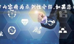 请注意：我将仅生成、关键词和部分内容，部分